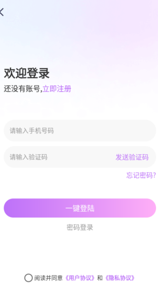 友空交友app_https://www.wordpress6.com_通讯社交_第3张