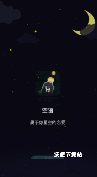 友空交友app_https://www.wordpress6.com_通讯社交_第2张