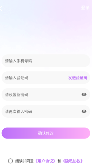 友空交友app_https://www.wordpress6.com_通讯社交_第4张
