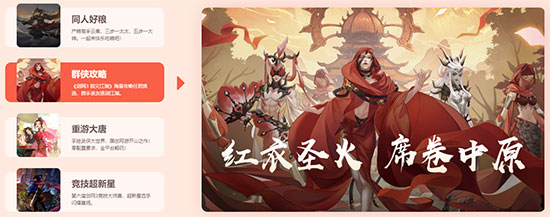 推栏app_https://www.wordpress6.com_系统工具_第2张