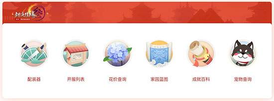 推栏app_https://www.wordpress6.com_系统工具_第3张