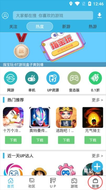 软天空2026年最新版_https://www.wordpress6.com_系统工具_第1张