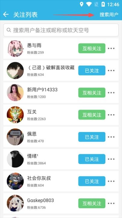 软天空2026年最新版_https://www.wordpress6.com_系统工具_第3张