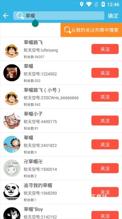 软天空2026年最新版_https://www.wordpress6.com_系统工具_第4张