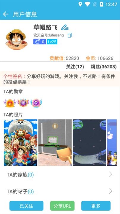 软天空2026年最新版_https://www.wordpress6.com_系统工具_第5张