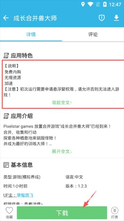 软天空2026年最新版_https://www.wordpress6.com_系统工具_第7张