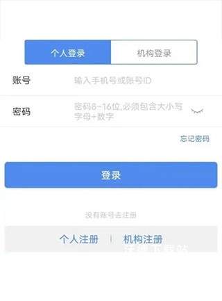 体教联盟app最新版本_https://www.wordpress6.com_生活实用_第2张