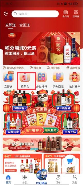 1919吃喝_https://www.wordpress6.com_生活实用_第1张