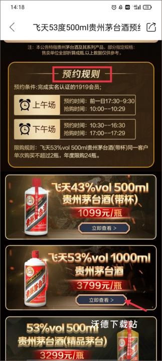 1919吃喝_https://www.wordpress6.com_生活实用_第2张