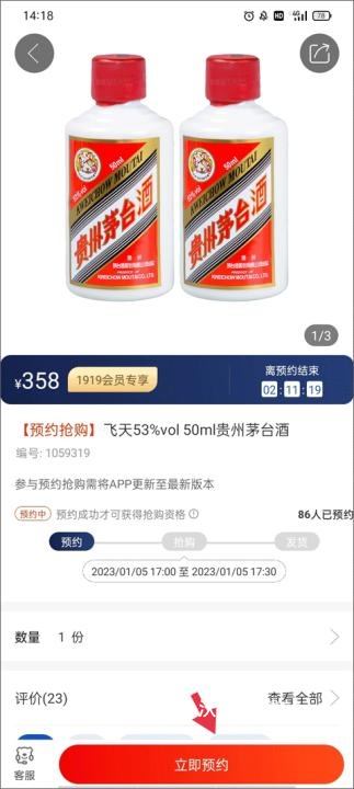 1919吃喝_https://www.wordpress6.com_生活实用_第3张