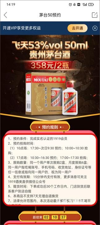 1919吃喝_https://www.wordpress6.com_生活实用_第4张