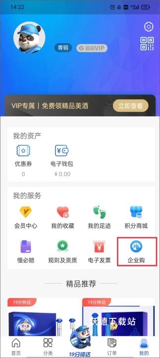 1919吃喝_https://www.wordpress6.com_生活实用_第6张