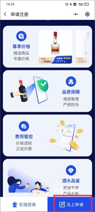 1919吃喝_https://www.wordpress6.com_生活实用_第9张