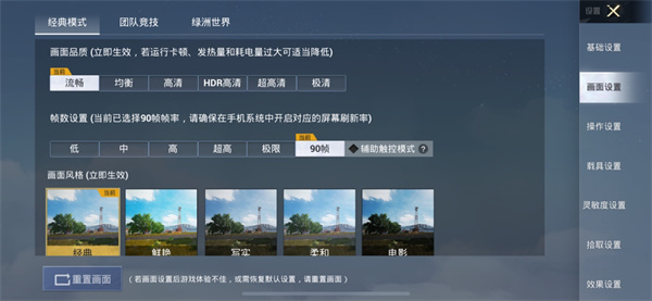 帧率猫下载安装_https://www.wordpress6.com_生活实用_第5张