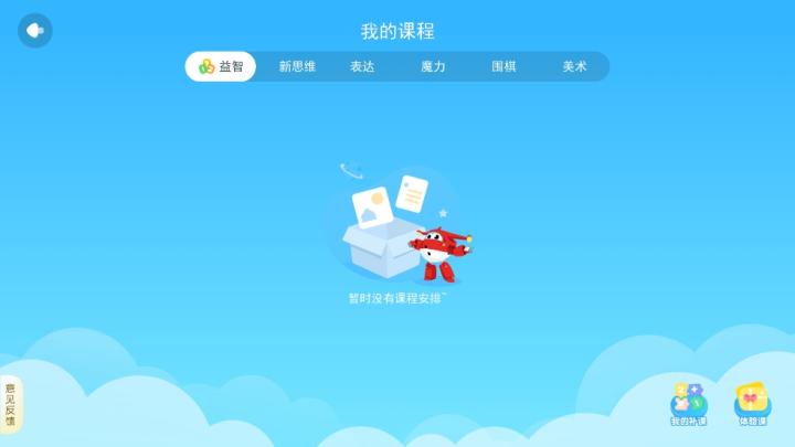 豌豆素质app_https://www.wordpress6.com_学习教育_第6张
