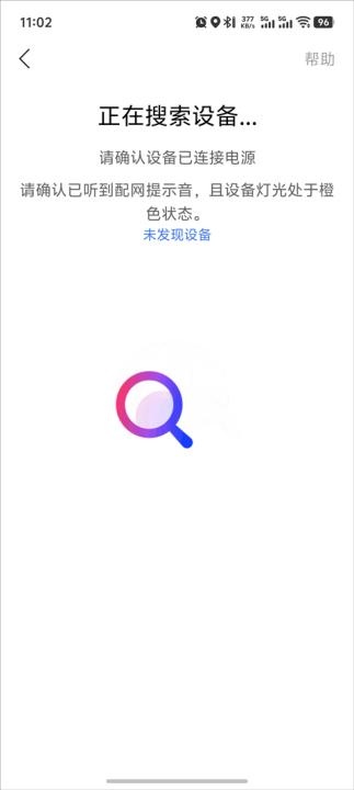 小度app下载安装智能音箱_https://www.wordpress6.com_生活实用_第3张