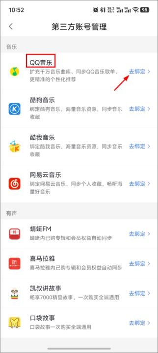 小度app下载安装智能音箱_https://www.wordpress6.com_生活实用_第9张