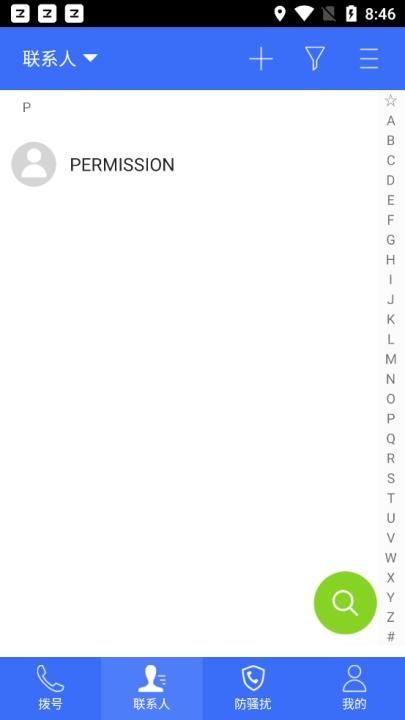 中国电信号簿助手软件_https://www.wordpress6.com_生活实用_第3张