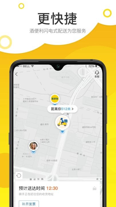 酒便利_https://www.wordpress6.com_生活实用_第2张