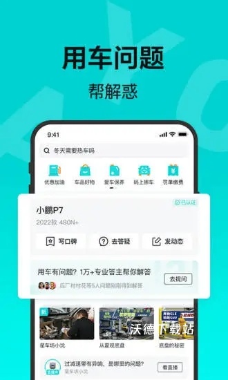 百度有驾汽车网_https://www.wordpress6.com_生活实用_第2张