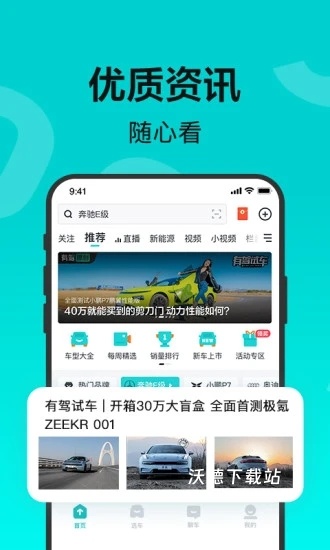 百度有驾汽车网_https://www.wordpress6.com_生活实用_第3张