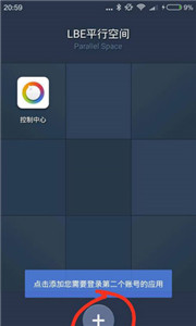 DualSpace开挂免root框架_https://www.wordpress6.com_系统工具_第1张