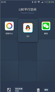 DualSpace开挂免root框架_https://www.wordpress6.com_系统工具_第6张
