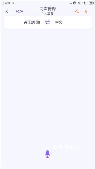 亲爱的翻译官_https://www.wordpress6.com_学习教育_第3张