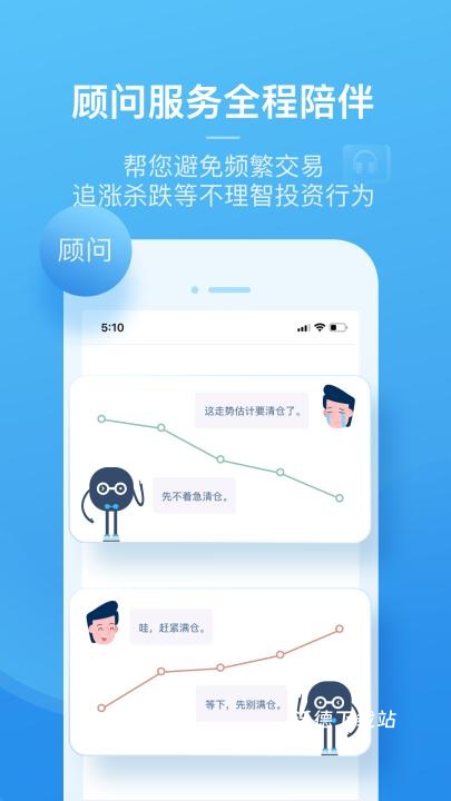 且慢app_https://www.wordpress6.com_生活实用_第2张
