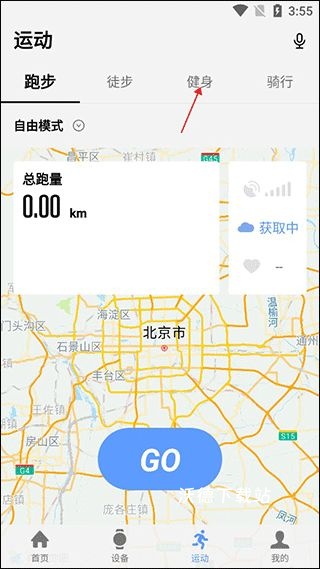 宜准跑步_https://www.wordpress6.com_生活实用_第2张