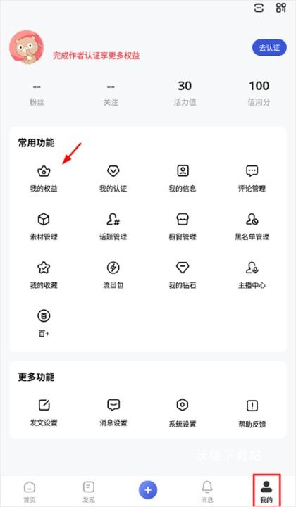 百家号手机版_https://www.wordpress6.com_学习教育_第2张
