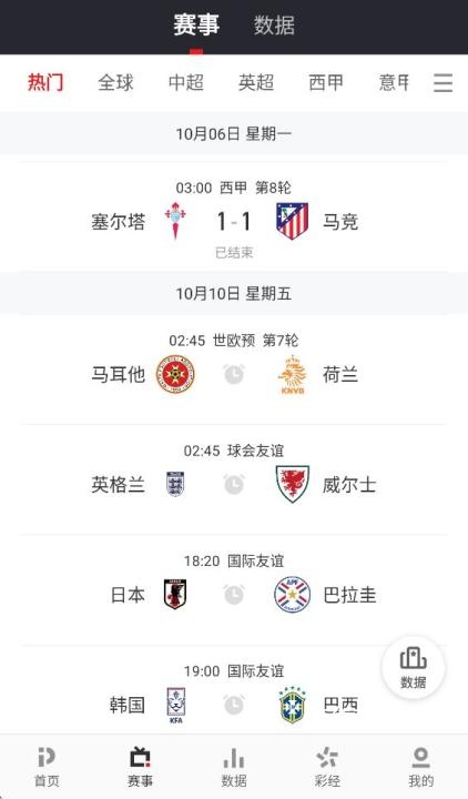 PP体育直播app_https://www.wordpress6.com_影音播放_第1张