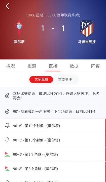 PP体育直播app_https://www.wordpress6.com_影音播放_第2张