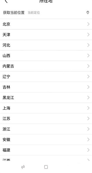 闲鱼网站二手市场_https://www.wordpress6.com_出行购物_第5张
