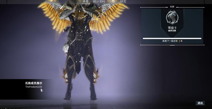 星际战甲氏族速升10阶秘籍！3天冲级攻略大公开！_https://www.wordpress6.com_游戏攻略_第2张