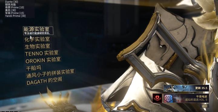 星际战甲氏族速升10阶秘籍！3天冲级攻略大公开！_https://www.wordpress6.com_游戏攻略_第3张