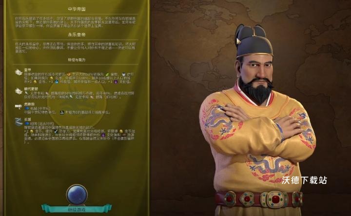 文明6永乐大帝超强开局套路，3分钟速成攻略！_https://www.wordpress6.com_游戏攻略_第1张