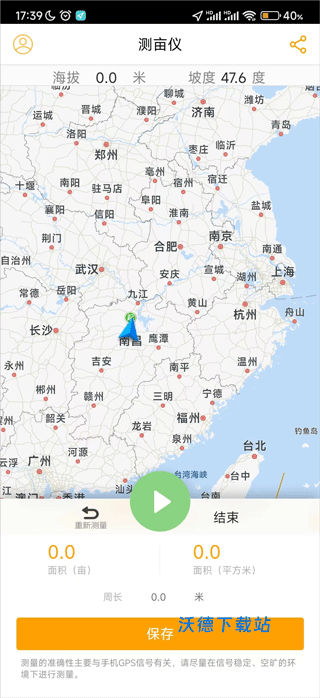 土流网测亩仪手机测量app_https://www.wordpress6.com_生活实用_第1张