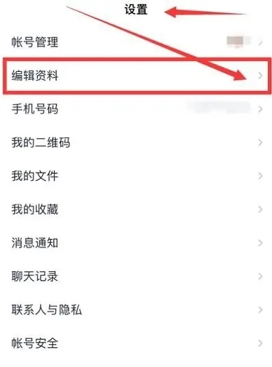腾讯企点app下载安装_https://www.wordpress6.com_系统工具_第2张