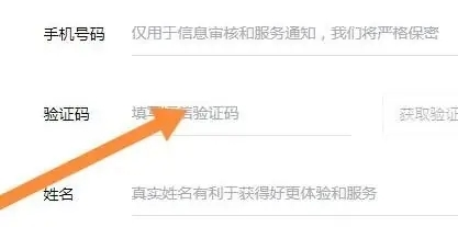 腾讯企点app下载安装_https://www.wordpress6.com_系统工具_第6张
