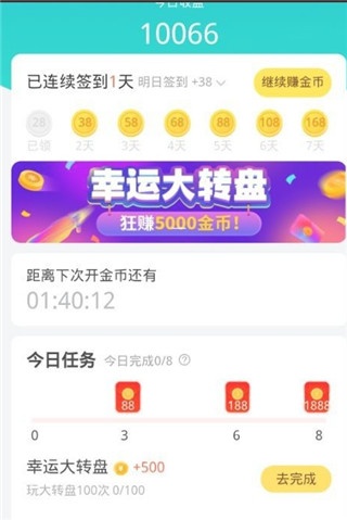 章鱼输入法2025最新版下载安装_https://www.wordpress6.com_系统工具_第5张