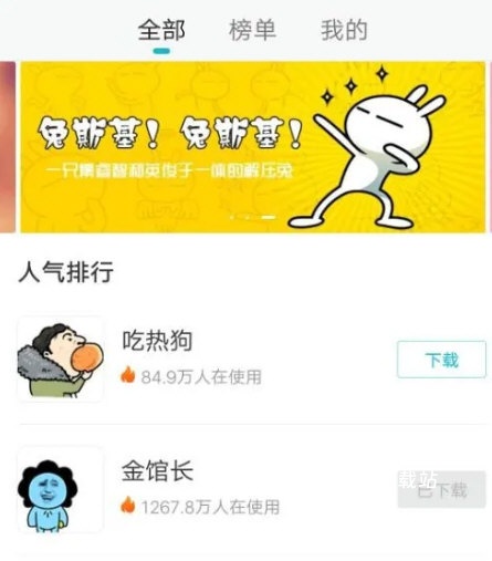 章鱼输入法2025最新版下载安装_https://www.wordpress6.com_系统工具_第7张