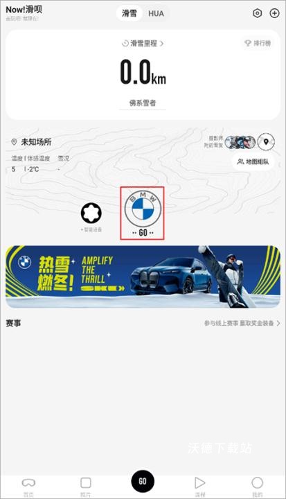 滑呗_https://www.wordpress6.com_生活实用_第3张