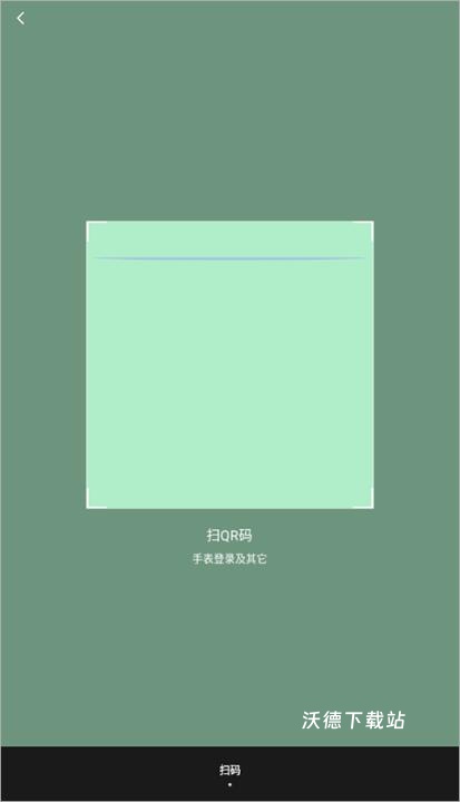 滑呗_https://www.wordpress6.com_生活实用_第2张