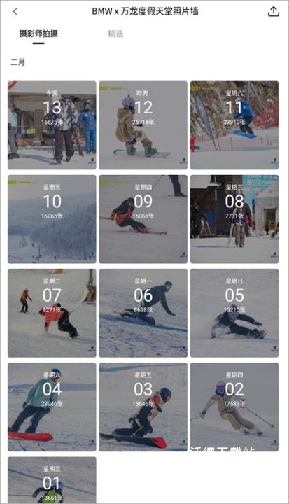 滑呗_https://www.wordpress6.com_生活实用_第6张