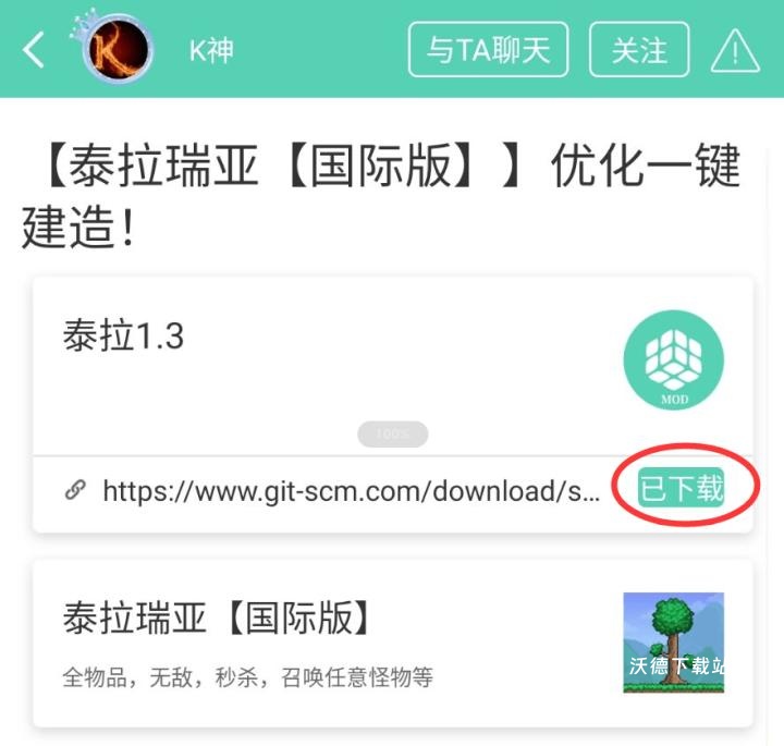 2025gg大玩家最新版本下载_https://www.wordpress6.com_系统工具_第4张