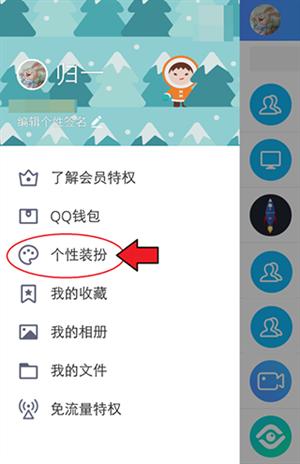 手机QQ轻聊版2026最新下载(QQLite)_https://www.wordpress6.com_通讯社交_第2张