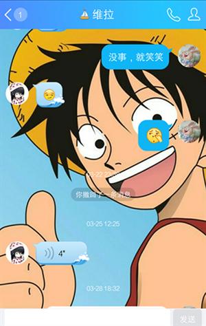 手机QQ轻聊版2026最新下载(QQLite)_https://www.wordpress6.com_通讯社交_第7张