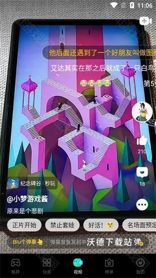 摸摸鱼游戏安装正版2025最新下载_https://www.wordpress6.com_系统工具_第3张