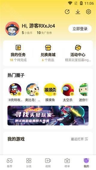 摸摸鱼游戏安装正版2025最新下载_https://www.wordpress6.com_系统工具_第4张